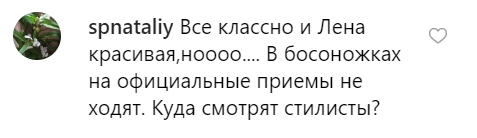 Олена Зеленська поїхала з чоловіком до Канади: фанати знайшли в її образі ваду